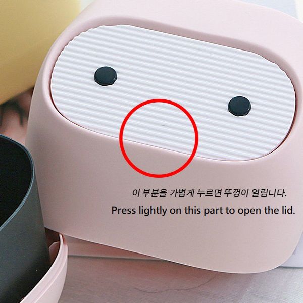 Delight 원터치 캡슐 휴지통이미지