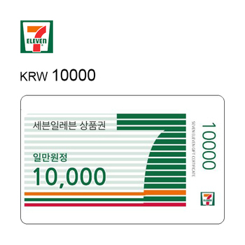 세븐일레븐 전자상품권 10천원